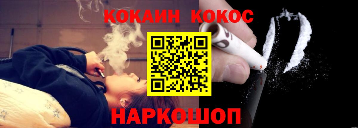 COCAIN FishScale Кувандык