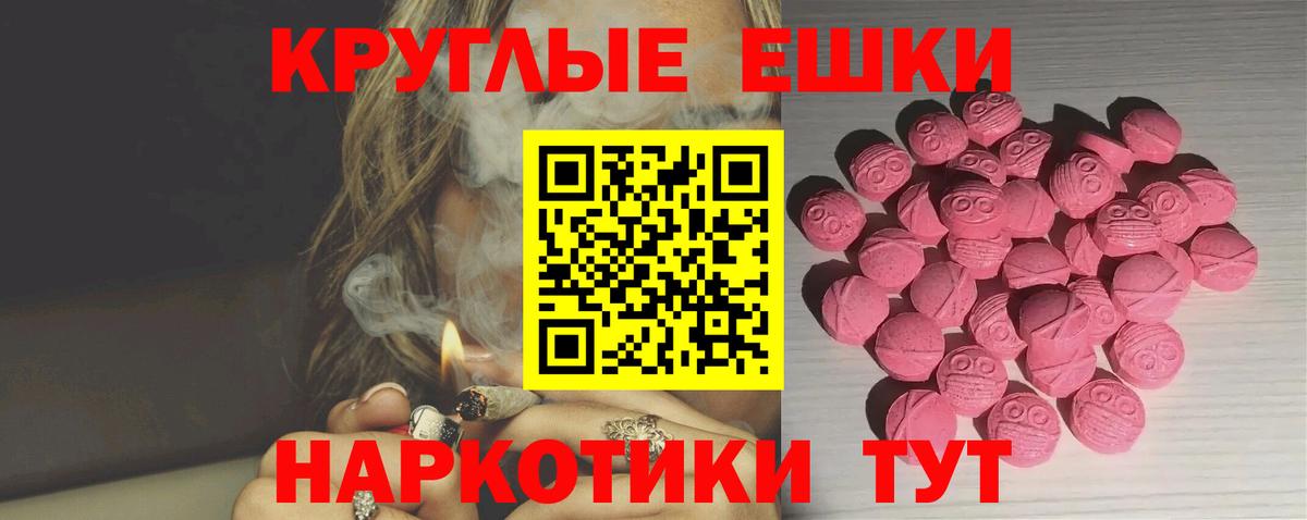 Ecstasy бентли Кувандык