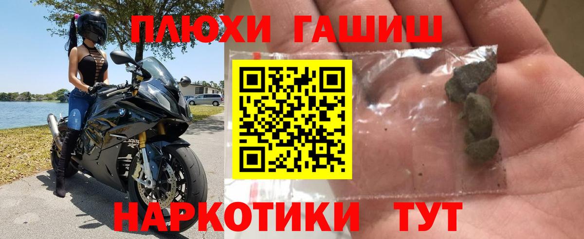 Кувандык  ГАШИШ гарик  ГАШИШ Ice-O-Lator  Вход с VPN 