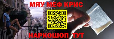 мет Шахты