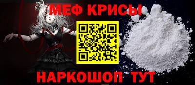 прущий лед Шебекино