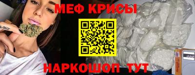 прущий лед Шебекино