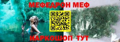 мет Шахты