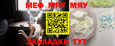 мет Шахты