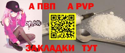 твердый Шелехов