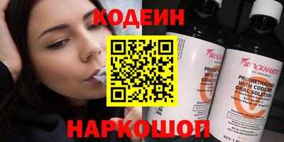 твердый Шелехов