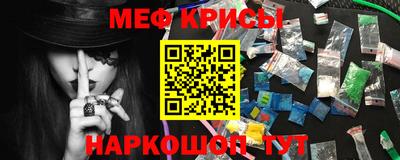 мет Шахты