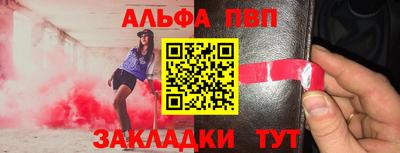 мет Шахты