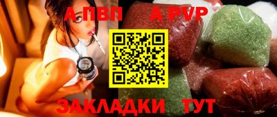 твердый Шелехов