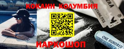 2c-b Ярославль