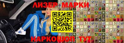 прущий лед Шебекино