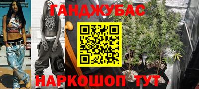 мет Шахты