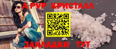 твердый Шелехов