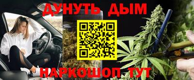 прущий лед Шебекино