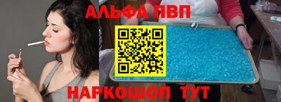мет Шахты