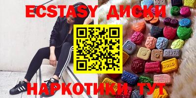 прущий лед Шебекино