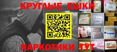 мет Шахты