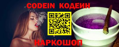 прущий лед Шебекино