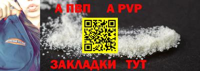 твердый Шелехов