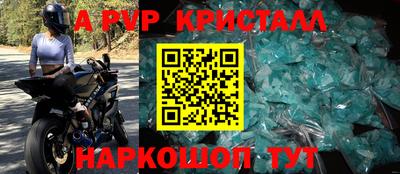 мет Шахты