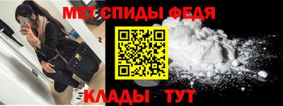 прущий лед Шебекино
