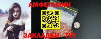 прущий лед Шебекино