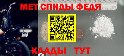 прущий лед Шебекино