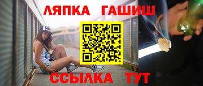 прущий лед Шебекино