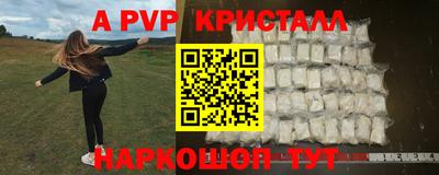 прущий лед Шебекино