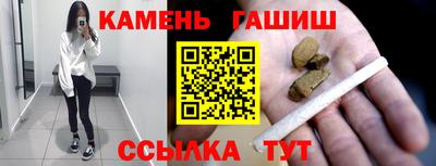 прущий лед Шебекино