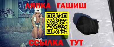 прущий лед Шебекино