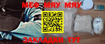 мет Шахты