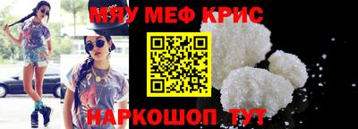мет Шахты
