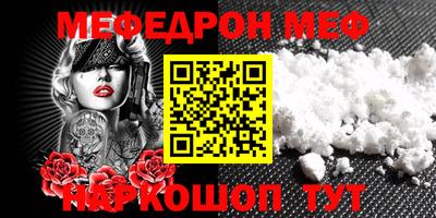 mix Ярцево