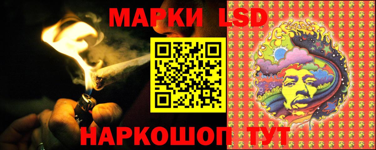 LSD-25 экстази кислота  Вход с VPN  Кувандык  OMG зеркало  ЛСД экстази ecstasy 