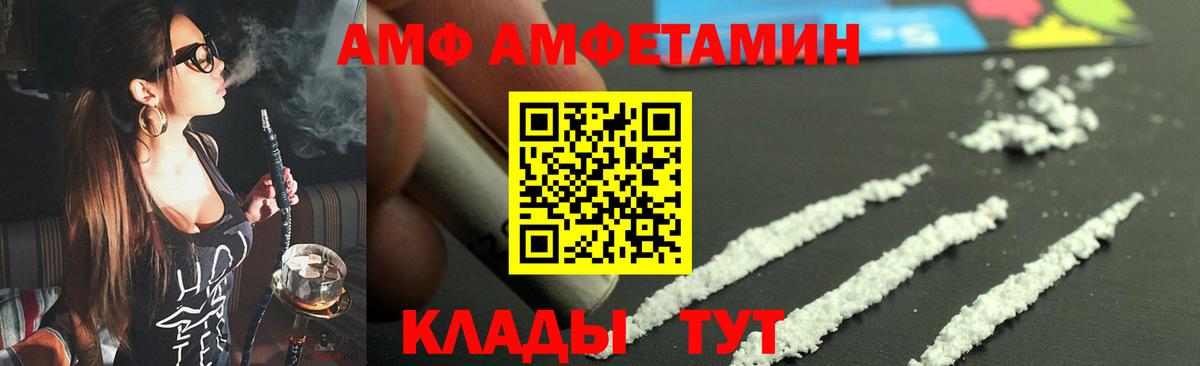 Метамфетамин кристалл  Вход с VPN  Кувандык  Метамфетамин кристалл 