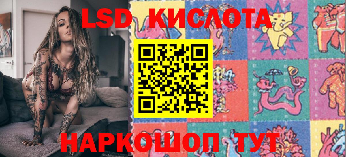 Марки 25I-NBOMe 1,5мг  Марки N-bome  Марки 25I-NBOMe 1,5мг  Кувандык  Вход с VPN 