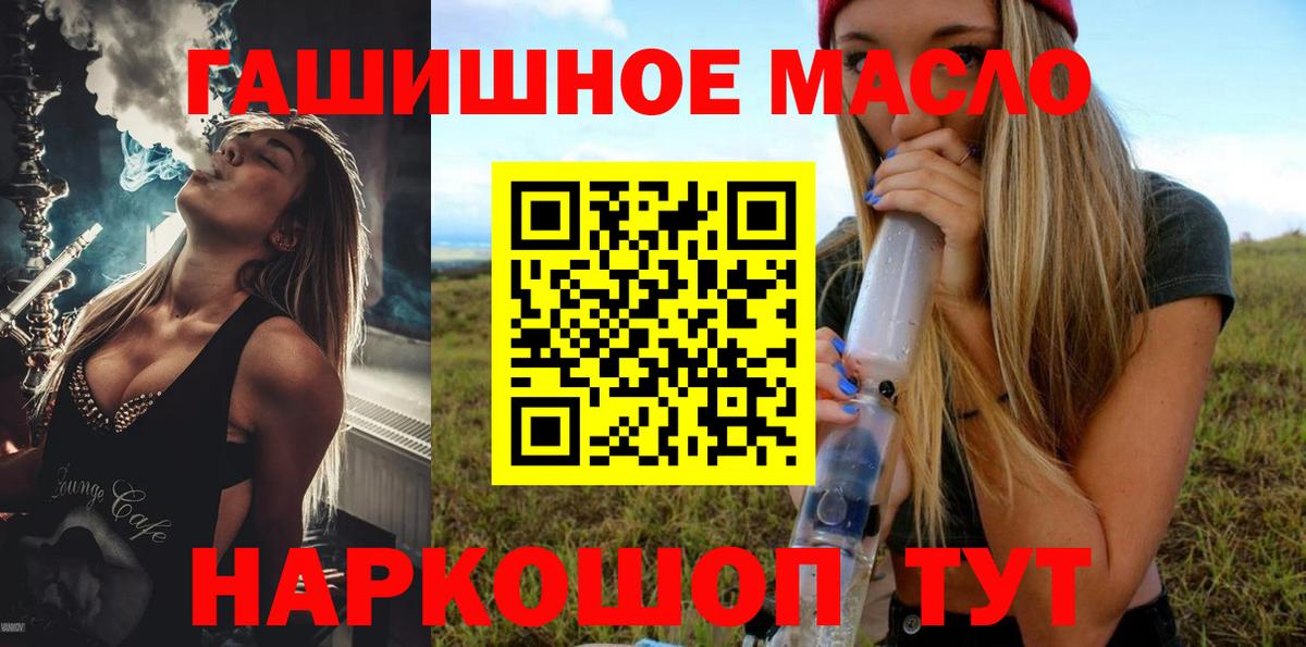 Кувандык  ТГК концентрат  Дистиллят ТГК вейп с тгк  Вход с VPN 