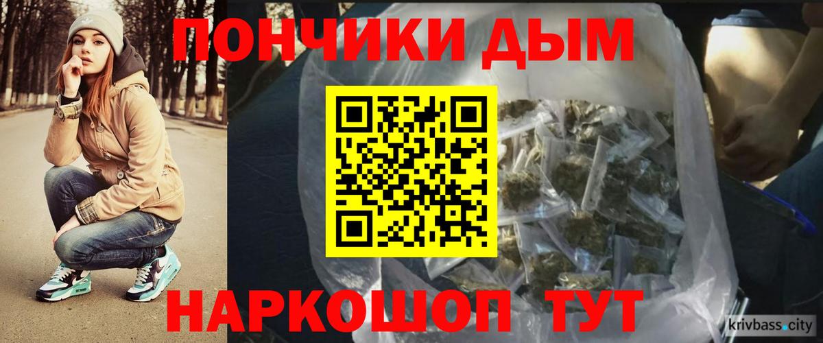 Шишки марихуана VHQ Кувандык